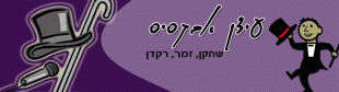 (מספר מזהה:16331)